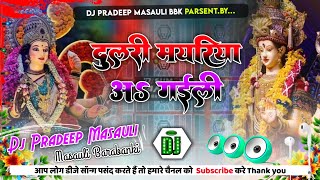 Dulri Mayariya Dj Remix Navratri Special Bhakti Dj Song 2024 Dholki Mix By Dj Pradeep Raj Masauli [upl. by Gettings]