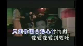 陳奕迅K歌之王國語版 Karaoke 伴奏 [upl. by Ytsirt]