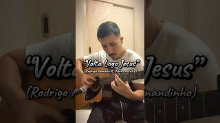 Violão Fingerstyle  Volta Logo Jesus Rodrigo Azevedo [upl. by Ellswerth]