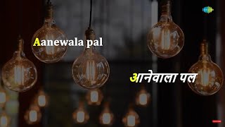 Aanewala Pal Janewala Hai  Karaoke Song with Lyrics  Kishore Kumar  Gulzar [upl. by Cheston569]