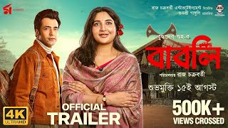 Babli  বাবলি  Official Trailer  Abir  Subhashree  Sauraseni  15 Aug 2024 [upl. by Fenton766]