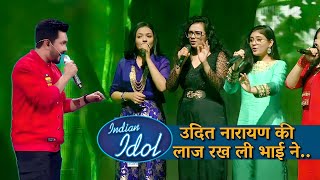 Indian Idol Season 15  New Episode Promo  Indian Idol 2024  Aditya Narayan vs Females [upl. by Akimert591]