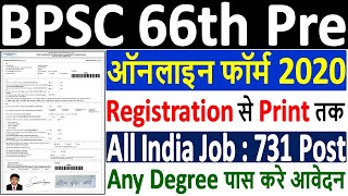 66th BPSC Online Form 2020 Kaise Bhare ¦¦ How to Fill BPSC 66th Online Form 2020 ¦ BPSC 66 Form 2020 [upl. by Romalda421]