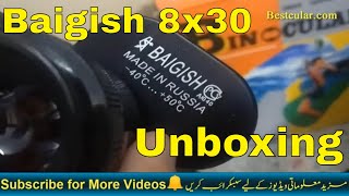 Russian Military Binoculars Baigish 8X30 Unboxing [upl. by Qerat]