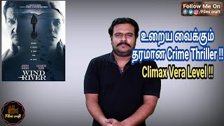 Wind River 2017 Hollywood Murder Mystery Movie Review in Tamil by Filmi craft Arun [upl. by Chinua]