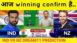 India vs Newzealand Prediction  IND vs NZ Prediction team of today match [upl. by Brady]