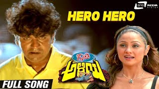 Hero Hero Hatrik Hero  Rowdy Aliya  Shivarajkumar  Priyanka Kannada Video Song [upl. by Nolana]