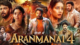 Aranmanai 4 Full Movie 2024 In Hindi Dubbed facts amp review  Sundar C Tamannaah Bhatia Raashii [upl. by Kaltman418]