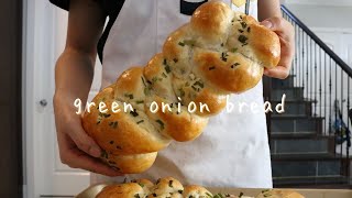 braided scallion bread recipe tangzhong  tiffany su [upl. by Linnet]