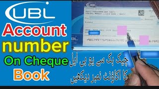 UBL Account Number On Cheque Book [upl. by Enyaw]