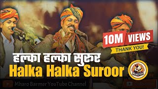 Halka Halka Suroor  Ye Jo Halka Halka Suroor Hai Romantic Qawwali By Mangniars [upl. by Acacia]