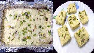 फटे दूध से बनाये टेस्टी मिठाई जो मुँह में जाते ही घुल जाए  kalakand recipe Milkcake recipe [upl. by Nivi]