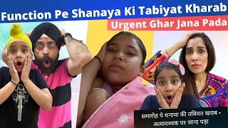 Function Pe Shanaya Ki Tabiyat Kharab  Urgent Ghar Jana Pada  RS 1313 VLOGS  Ramneek Singh 1313 [upl. by Intruoc]