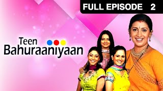 किसकी बहु बनेगी Janki Sameer या Mahesh  Teen Bahuraniya  Episode 2  Zee TV [upl. by Sandstrom976]