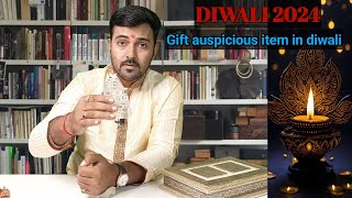 Diwali 2024  Gift Auspicious Items in Diwali  माँ लक्ष्मी और कुबेर की कृपा पाएं  Deepawali 2024 [upl. by Roots]