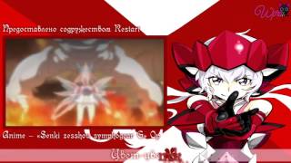 Rus Cover Senki zesshou symphogear G [upl. by Otcefrep]