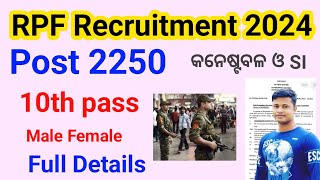 RPF Recruitment 2024 Full Details 10th pass job Eligibility criteria RPF Constable SI FM Manoj [upl. by Elleirua]