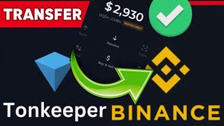 How To Transfer Toncoins From Tonkeeper To BINACE step by step guide [upl. by Benoite]