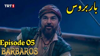 BarbarossaSeason 1Episode 5 Urdu Barbarosa Season 1 In Urdu Hindi Overview [upl. by Daney4]