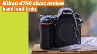 Nikon d750 short review in handi amp Urdu [upl. by Kentigerma]