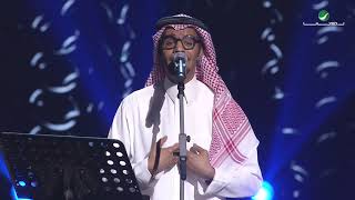 Rabeh Saqer  ElHakya  Alriyadh Concert 2018  رابح صقر  الحكاية  حفل الرياض [upl. by Aisanat]