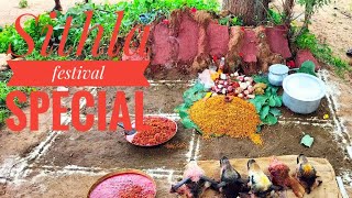 Sithla Festival special  Swarupa recipes  Pedda thanda  Swarupa kitchen Telugu cooking [upl. by Elyak]