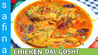 chicken Dal Gosht recipe easy and quick delicious Dal Gosht recipe😋 [upl. by Davidde]