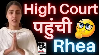 Rhea Chakrtborty पहुंची Bombay High Court CBI Kridha Productions [upl. by Annaerb117]