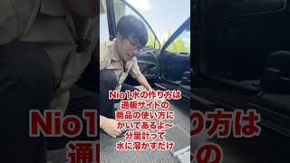 車のエアコンが臭い人！匂いこれでもう悩まない！一撃必殺技教えます！！ 車好きと繋がりたい automobile 洗車 車好きと繋がりたい 洗車 掃除 掃除 徹底洗車 車 [upl. by Iccir]