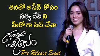 తనతో ఆ సీన్ కోసం సత్య దేవ్ ని హీరో గా సెట్ చేశా  Tamanna Shocking Words About Satya Dev  Vega [upl. by Freytag195]