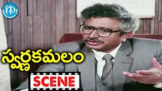 Ghallu Ghallu Song  Swarnakamalam Movie  Venkatesh  Venkatesh  Ilayaraja [upl. by Rudman]