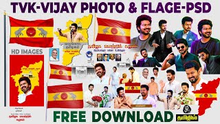 TVK banner design free download tvk vijay manadu design psd tvk flag design psd png design 2024 [upl. by Aierbma]