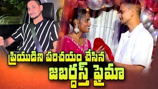 Jabardasth Faima 5 Years Love Story  Jabardasth Faima Comedy Skits  SumanTV Telugu [upl. by Olav]