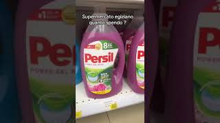 👀 COSA VENDONO IN UN SUPERMERCATO EGIZIANO👀 [upl. by Ruelle]