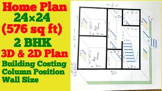 24x24 Small House Design  576 sq ft House Plan  576 sq ft 2 bhk Flat  24x24 Ghar Ka Naksha [upl. by Sihtnyc]