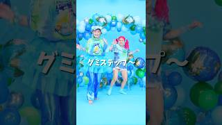 しなこの新曲『グミキュンプリンセス』あぃりDXプロデューサー、作詞、振付、MV監督したよ🥹🫶みてね！💓 [upl. by Laoj28]