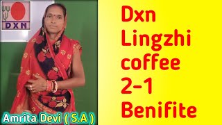 Dxn Lingzhi coffee 21 Benifite ByAmrita DeviSA [upl. by Jillene275]