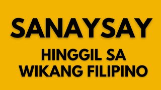 SANAYSAY  BUWAN NG WIKA  Sanaysay na Nanghihikayat sanaysay aralinsafilipino [upl. by Randall]