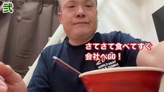 879話【字幕版あり】チャレンジ４１６ 読み取りチャレンジ動画シリーズ 朝から一風堂のラーメンを食べる？！ [upl. by Alaine]