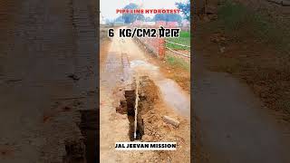 Pipe Laying Hydrotest jjm [upl. by Pollyanna]