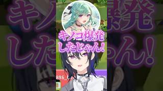 膨らむキノコに反応する八雲べにに爆笑する橘ひなの、一ノ瀬うるは、夢野あかり【ぶいすぽっ！切り抜き】 一ノ瀬うるは ぶいすぽ shorts [upl. by Jessalyn]