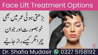 Face Lift Treatment Options  Sagging Skin Under Eye Dark Circles Jawline Islamabad Lahore Karachi [upl. by Mowbray]