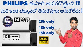 Dolby Atmos soundbar in Philips🔊🔥👍budget Dolby Atmos soundbar😎📺🔊 [upl. by Marla533]