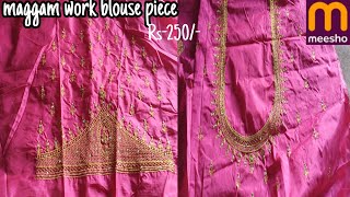 మీషో లో కొత్తగా వచ్చిన maggam work blouse piecehighly recommendedhigh qualityjust Rs250only [upl. by Izaak778]