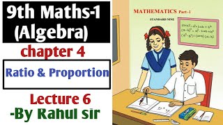 9th Algebra  Ratio amp Proportion  Chapter 4  Lecture 6  Maharashtra Board [upl. by Teressa]