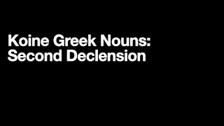 Biblical Koine Greek Second Declension Nouns The Basics [upl. by Zielsdorf]