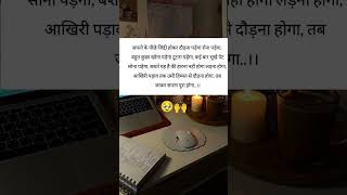 motivation motivational maths neet ssc study song studywithme studytips music [upl. by Yolanda]