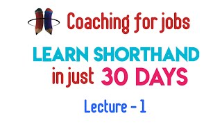 Learn Shorthand in just 30 Days Chapter 1  Online Shorthand Classes  Learn stenography online [upl. by Alin]