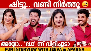 JEEVA amp APARNA THOMASs SUPER FUNNY INTERVIEW PART 1  JINGLE BELLS  GINGER MEDIA [upl. by Wenger]