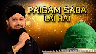 Owais Raza Qadri Naats  Paigam Saba Lai Hai  Latest Naat 2021 [upl. by Liebermann31]